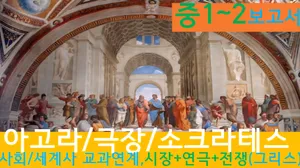 class-13276-thumbnail