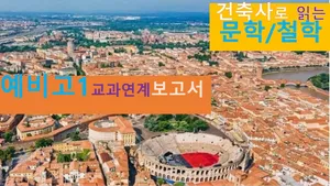 class-12541-thumbnail