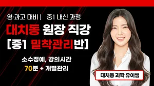 class-14229-thumbnail