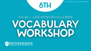 class-15646-thumbnail