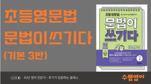 class-15306-thumbnail