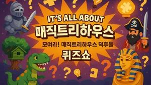 class-10981-thumbnail