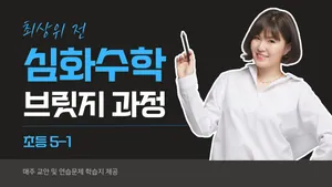 class-14459-thumbnail