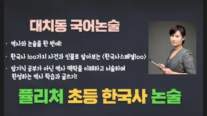 class-14242-thumbnail