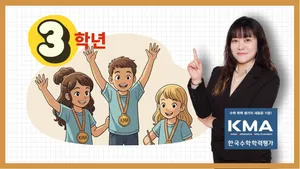 class-12211-thumbnail