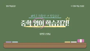 class-14001-thumbnail