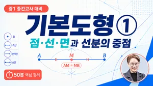 class-16256-thumbnail