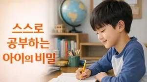 class-13704-thumbnail