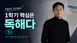 class-12188-thumbnail