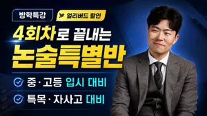 class-13229-thumbnail