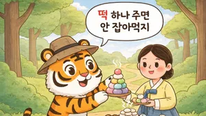 class-14069-thumbnail