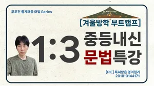 class-13241-thumbnail