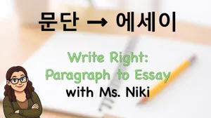 class-14963-thumbnail