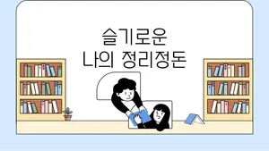 class-10444-thumbnail