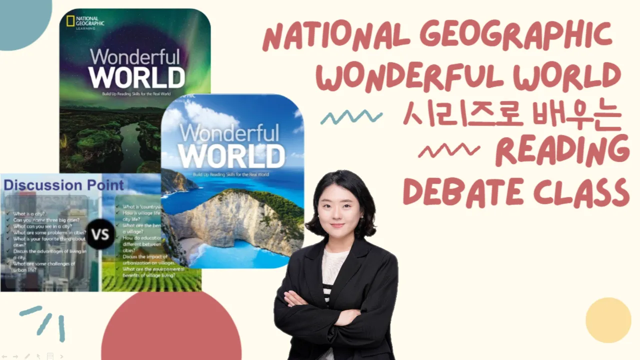네셔널지오그래픽 non-fiction reading + debate 우리 함께 세상의 지식을 영어로 나누어요