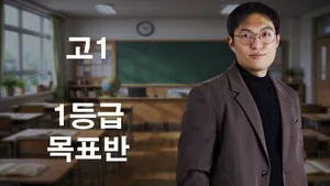 class-13365-thumbnail