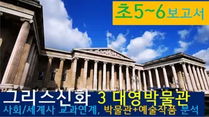 class-12918-thumbnail