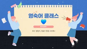 class-10995-thumbnail