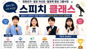 class-16310-thumbnail