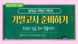 class-12913-thumbnail