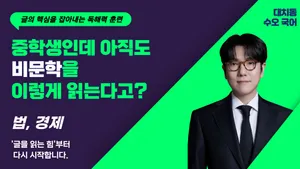 class-14050-thumbnail