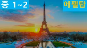 class-12472-thumbnail