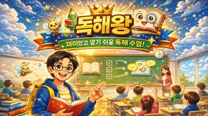 class-14613-thumbnail