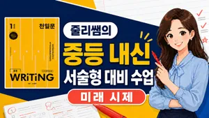 class-16306-thumbnail