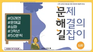 class-13722-thumbnail