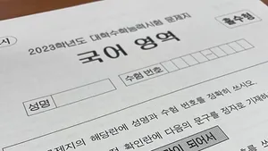 class-13226-thumbnail