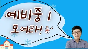 class-9864-thumbnail