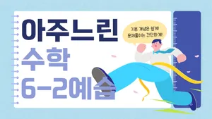 class-14208-thumbnail