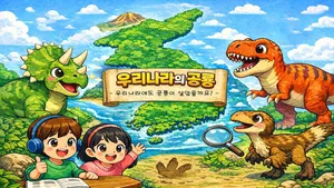 class-14027-thumbnail