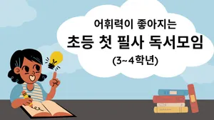 class-12847-thumbnail