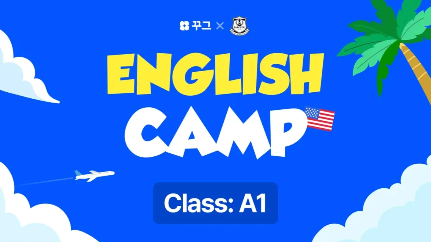 teacher-etc-img-0
