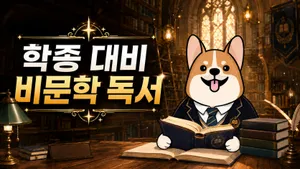 class-15752-thumbnail