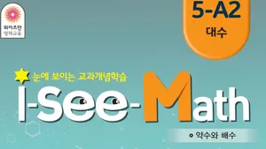 class-14278-thumbnail