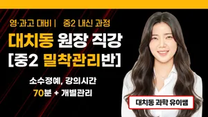 class-14317-thumbnail