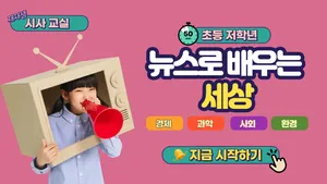 class-15038-thumbnail