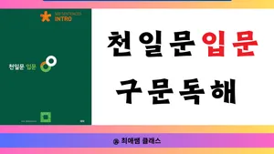 class-11506-thumbnail