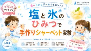 class-16135-thumbnail