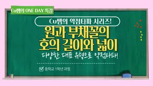 class-12147-thumbnail