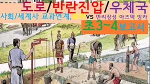 class-13359-thumbnail