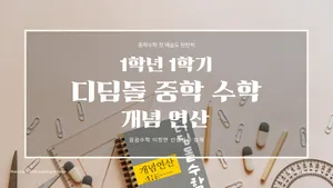 class-13592-thumbnail