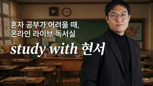 class-14787-thumbnail