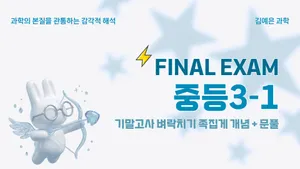 class-15351-thumbnail