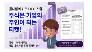 class-15853-thumbnail