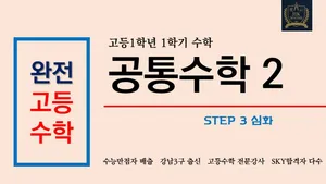 class-13536-thumbnail