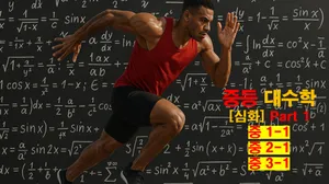 class-13539-thumbnail
