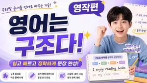 class-16372-thumbnail